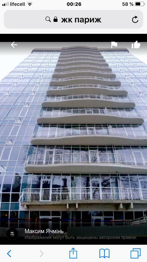 Французский Бульвар Жк Париж Odessa Exterior foto