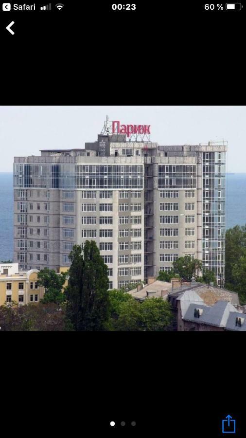 Французский Бульвар Жк Париж Odessa Exterior foto
